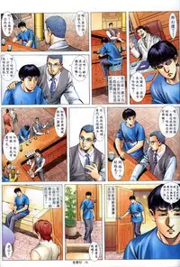 《老婆仔》 Dearling (full)