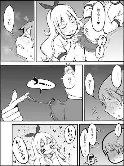 [Ailail (Ail)] fanbox Boku ni Harem SeFri ga Dekita Riyuu Tsudzuki 01-11