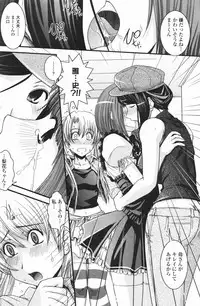 COMIC Penguin Club 2007-01