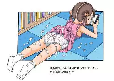 [Maid-tou (Tanimachi Maid)] Bokutachi wa Tenshi-tachi no Skirt no Nakami ga Mitai [Digital]