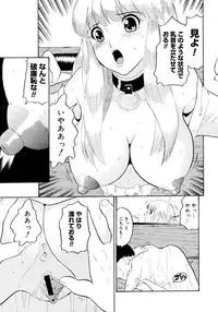 COMIC Megastore H 2006-11