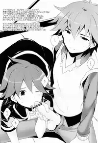 (Shota Scratch 20) [96。 (Kurokuma)] Totsugeki! (Various)