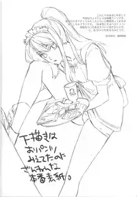 (C78) [PINK POWER (Mikuni Saho)] Yuri ga Joshi no Seifuku de Gakuen Mono na Hon. 3 (Tales of Vesperia)