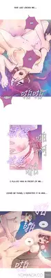 [Shampoo] Heaven Ch.1-7 (English) (YoManga) (Ongoing)
