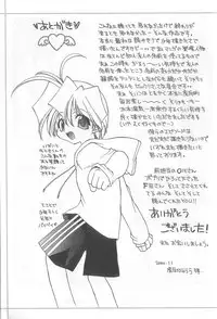 [Konata Hyuura] Bakuhatsu Sunzen!!