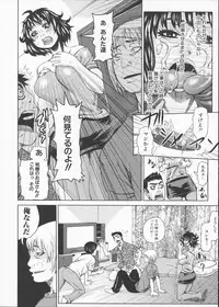 [Kira Hiroyoshi] Kansho