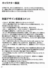 (C70) [Senya Sabou (Alpha AlfLayla)] ASL 02