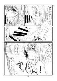 [Studio N.BALL (Haritama Hiroki)] IDOL NAVIG@TOR E.L.O (THE iDOLM@STER)