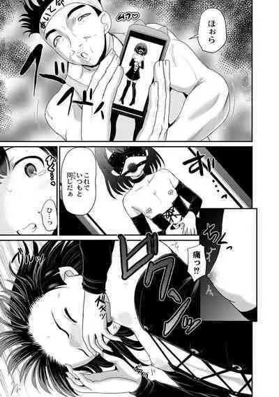 Kichiku Isekai no Shoujo-tachi