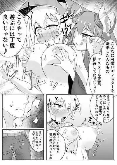 [Nanase Gonbe] Allomerus no Kouka 3 tte Kouiu Koto desu ka ne? (Yu-Gi-Oh!)