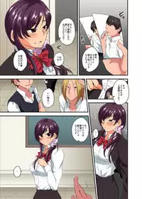 [Orikawa] Netorare Kanojo, Kareshi no Tameni Okasaremasu. 1-2