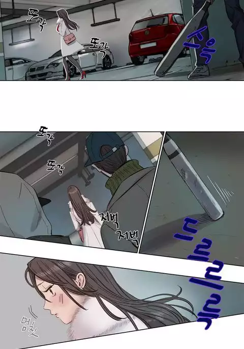 Atonement Camp Ch.0-53