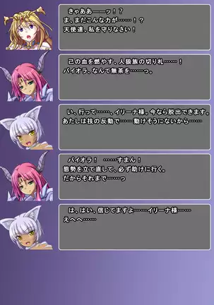 Jinraishou Irina -Hokoritakaki Mazoku o Sennou Tenshi-ka-