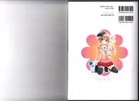 [Abu Hyaku] Hitori de Dekirumon ~ Otokonoko no Tame no Ananie Nyuumon ~