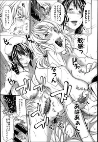 COMIC Shingeki 2014-07