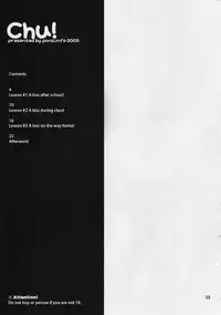 (COMITIA72) [ponz.info (Ponz)] Chu! [English]