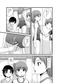 [Shinenkan (Toki, Satomi Hidefumi)] Seikyouiku Ningyouka II