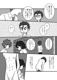 [Yoshitakashi Athletic (Yasaka)] Toaru Suieibu no Nichi [Raw]