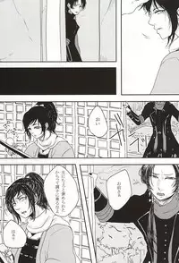 (Anmitsu Renbu) [Wateishoku (Monaka)] Kakushigoto (Touken Ranbu)