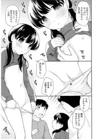 COMIC LO 2017-03 [Digital]