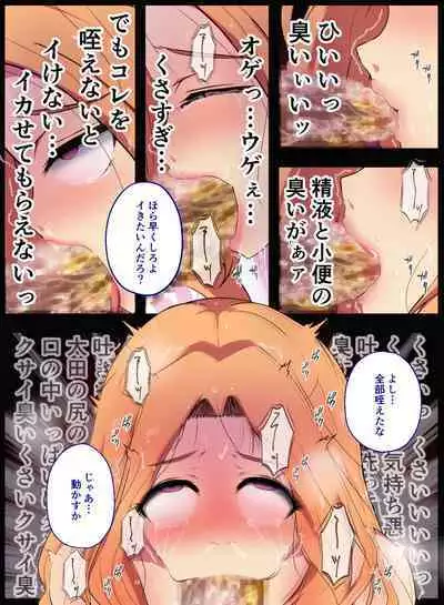 Ijime Gurūpu no On'natachi o Wakarase