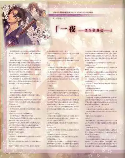 Cool-B Vol.35 2011-01