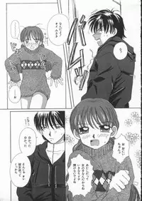 [Anthology] Dennou Renai Hime Vol 4