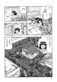 [Shoen Suikou] Oatsuiuchini Meshiagare