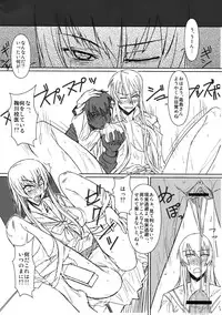 (C79) [NP Virus Jouryuusho (N・P・KATOU)] Busujima Senpai Okawari!! (HIGHSCHOOL OF THE DEAD)