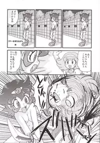 (C63) [Sendouya (Juan Gotoh)] Minshu Teikoku 6 - Democratic Empire 6 (Overman King Gainer)