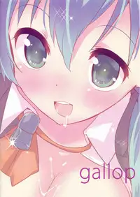 (COMIC1☆8) [gallop (shige)] Sekkyoku-teki Juujunyoukan ~Suzuya Hen~ (Kantai Collection)