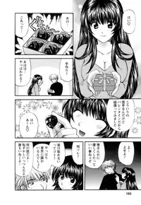 [Hirose Miho] Ojou-sama to Umi no Labyrinth - A signorina and sea of the labyrinth