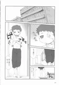 [Anthology] MOMOPAN 16 [Sukumizu Kui 3]