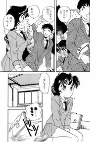 [Araki Akira] Sweet Chotto