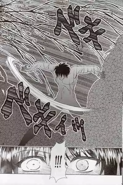 Luo Hao Fantasy Last Part