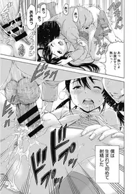 [Anthology] LQ -Little Queen- Vol. 21 [Digital]