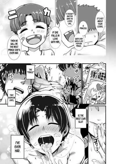 [Kobamiso] Ouji-sama wa Ohime-sama (Kuso Bitch) [English] [desudesu]