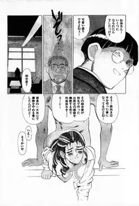 [Heaven-11] Oubaitouri
