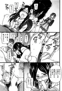 [Shiwasu no Okina] Boku no Bokki Penis o Rokuga Shite Ikina Yo Ch.1-4