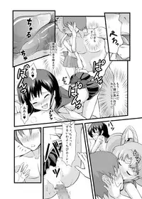 [Jack Dou (Jack)] Please love us (Bishoujo Senshi Sailor Moon) [Digital]