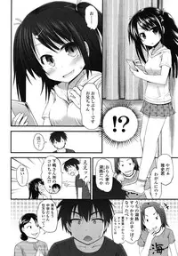 COMIC LO 2012-12 Vol. 105