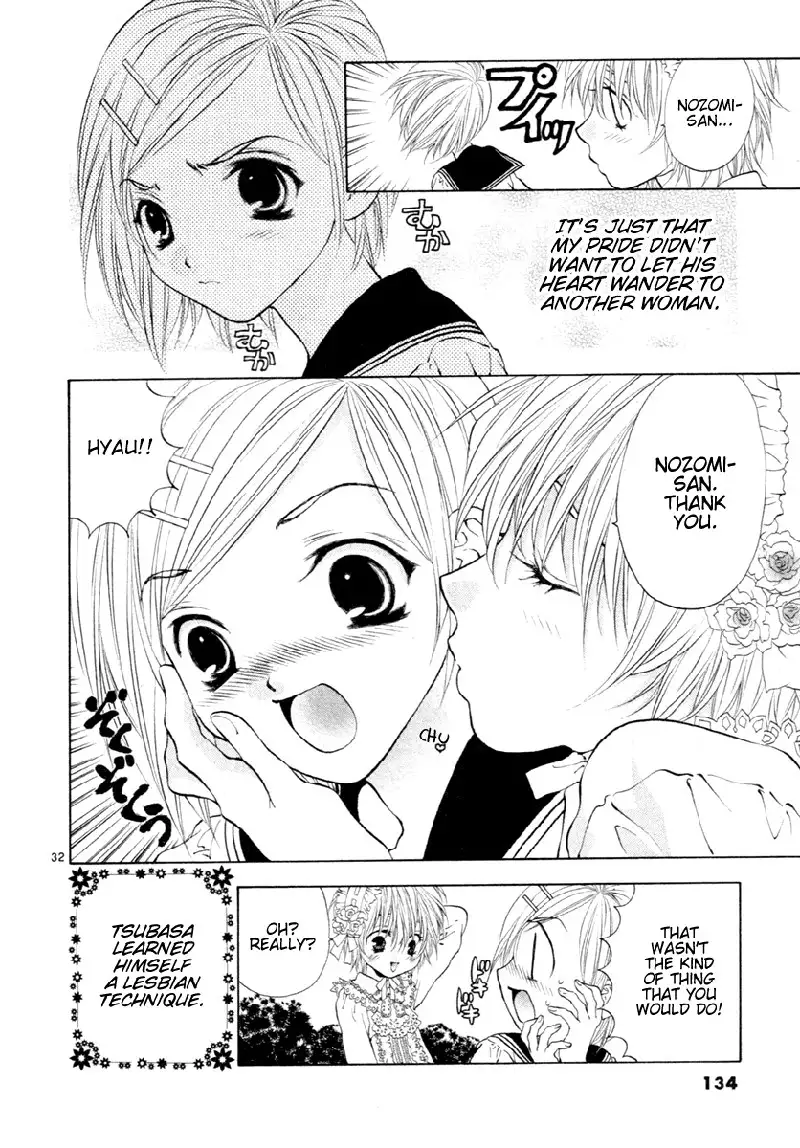 Girls Saurus DX V6 - CH36