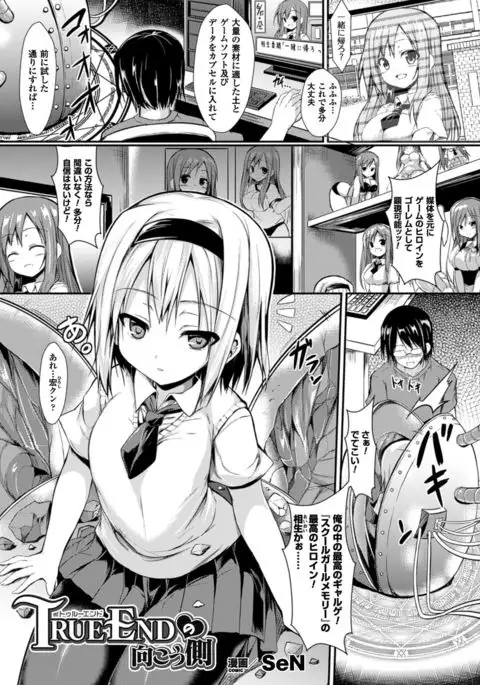 COMIC Unreal 2016-06 Vol. 61 10th Anniversary Bonus Contents DVD