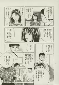 [Yuuki Ryou] Doukyonin