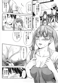 [Shigaoka Touki] Kanro to Libido