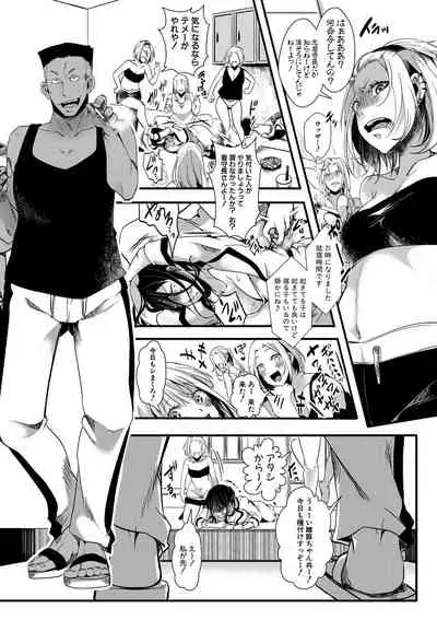 COMIC Shingeki 2019-09