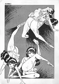 [Dirty Matsumoto] Chi no Butou