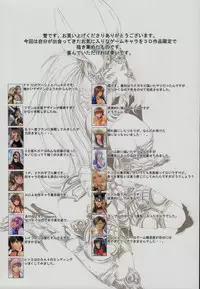 [Fool's Art Gallery (Homare)] Beautiful Illusion (Various)