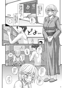 [Futanarun (Kurenai Yuuji)] Futanari Musume Otokoyu Mission [Digital]