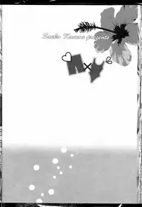 [Kamon Saeko] Senpai no Mizugi